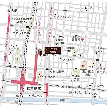 パークタワー秋葉原
