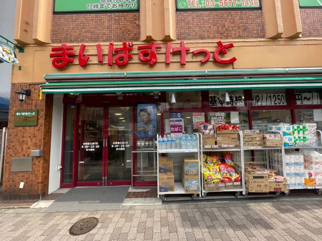 Ｗｉｓｔｅｒｉａ本郷