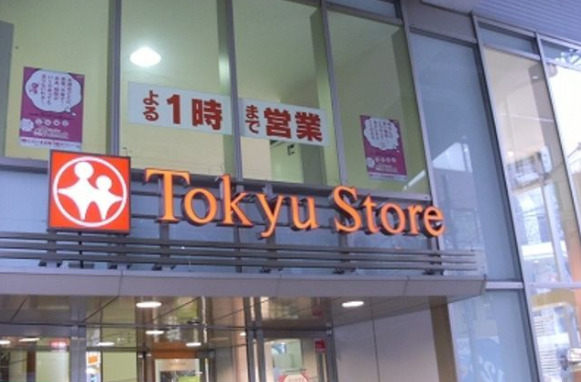 サンファミール