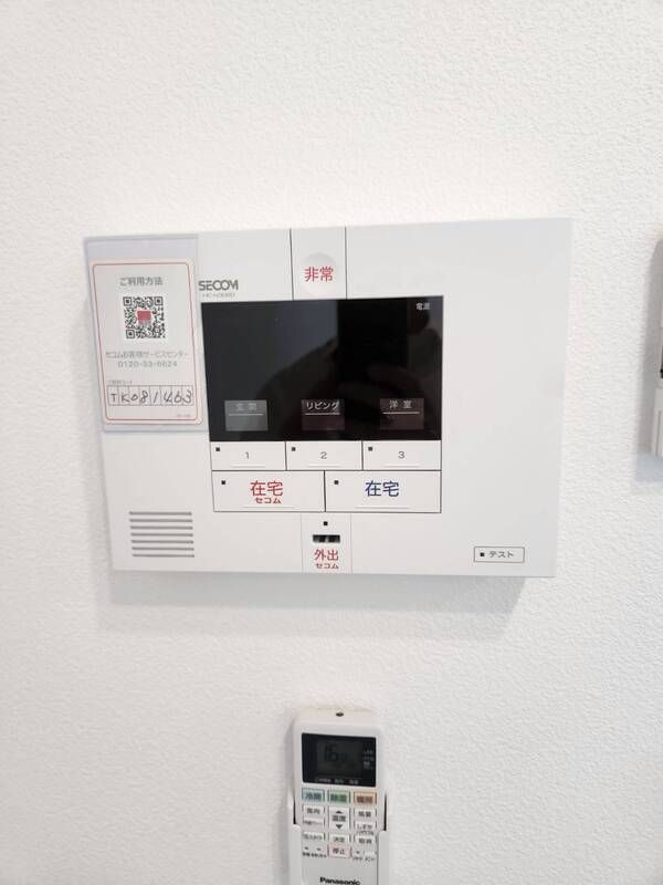 サンファミール
