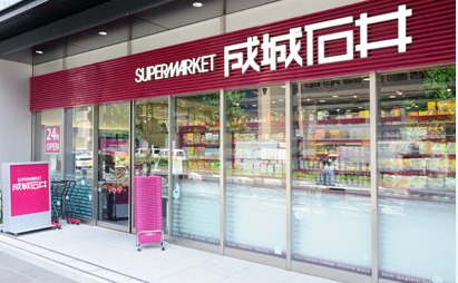 フォス　渋谷笹塚