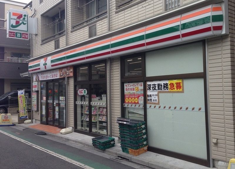 グランリビオザ・レジデンス