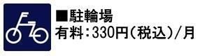 レジデンス文京春日