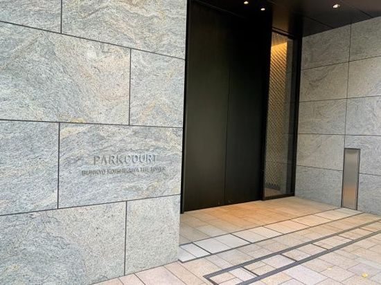 パークコート文京小石川　ザ　タワー