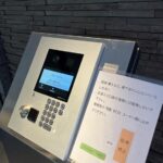 プレミスト文京千石