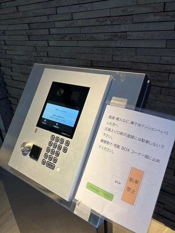 プレミスト文京千石
