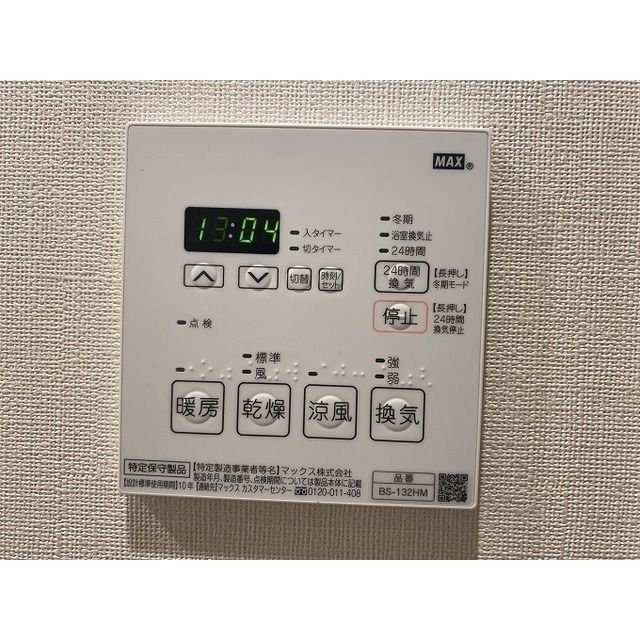 トリニティハウス