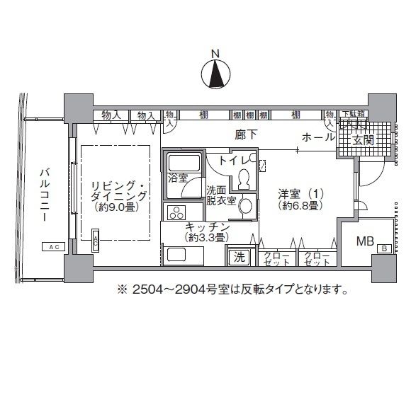 アクティ汐留