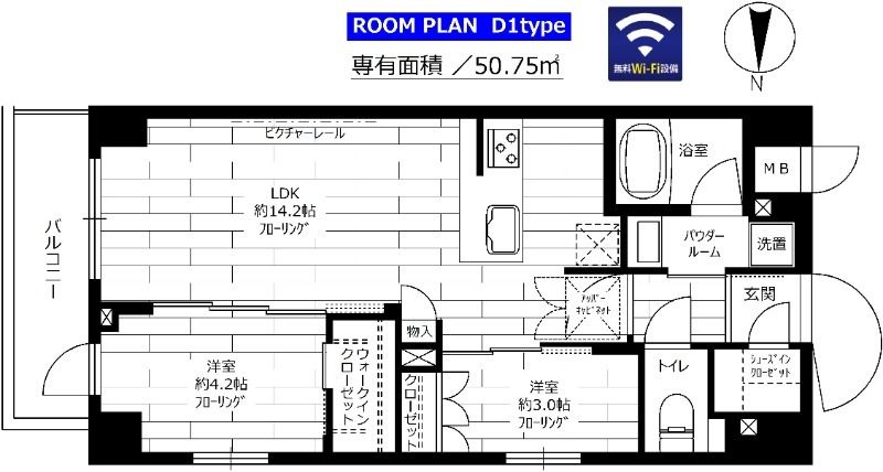 ステージファースト両国Ⅱアジールコート