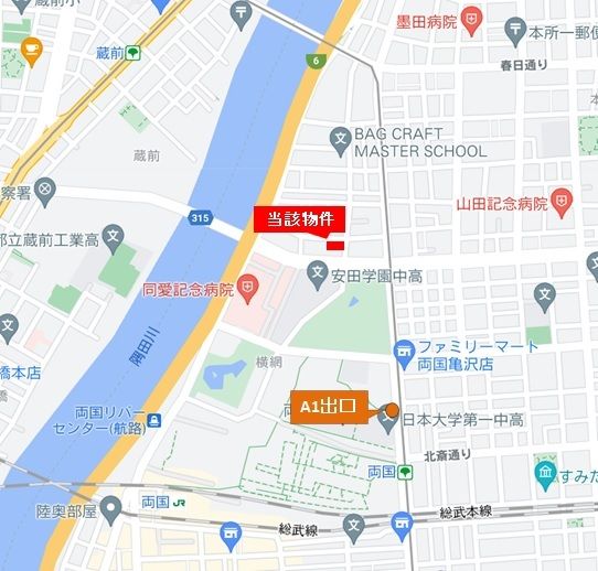レフィールオーブ両国パークフロント